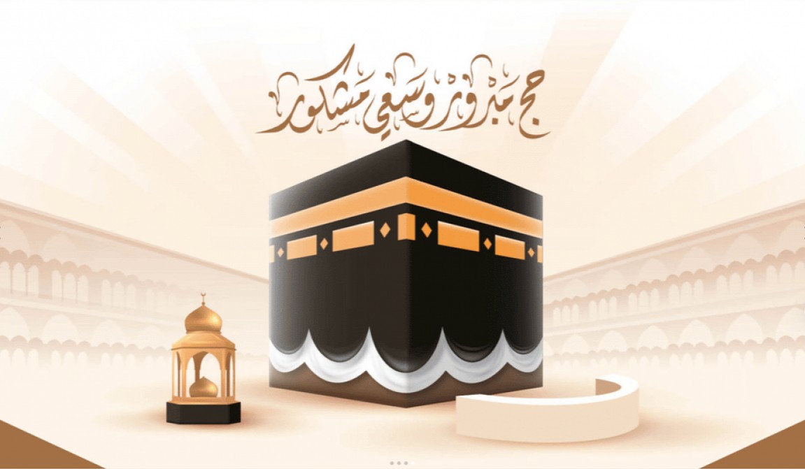 جمعية العيون الخيرية للخدمات الاجتماعية